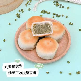 越南海阳特产飞龙绿豆糕310克绿豆饼一袋42小盒怀旧零食糕点-阿里巴巴