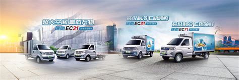 联系我们_广州易捷新能源汽车有限公司