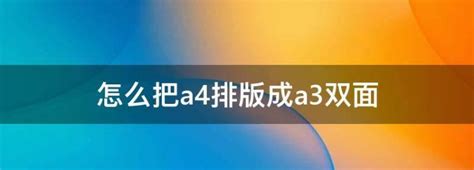 高质量斜屋面成型施工方案：双面模板+自密实砼浇筑，光滑无麻面|混凝土|屋面|模板_新浪新闻