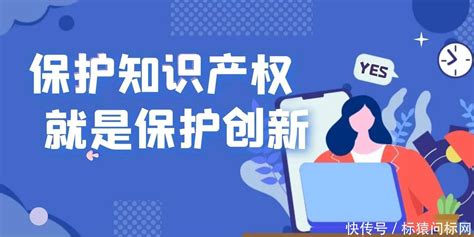 问权知产｜2024新公司法规定：满五年的企业必须认缴变实缴！_【快资讯】