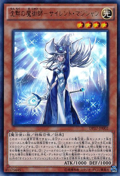 沉默的魔术师图片