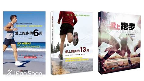 重新修改 _《短跑健将：一路跑到奥运会》小说在线阅读 - 起点中文网