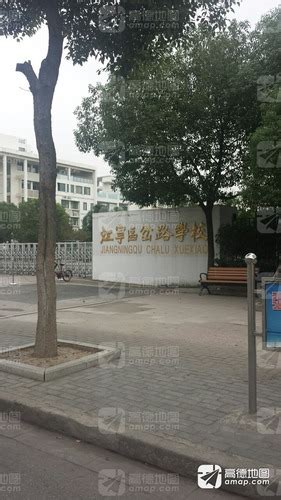 南京江宁区岔路口项目综合交通规划一览- 南京本地宝