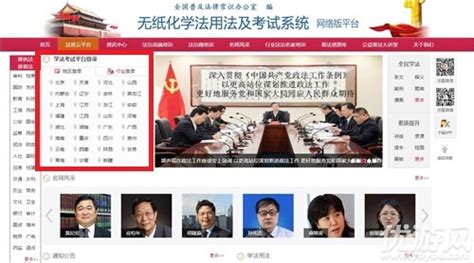省法院、省司法厅“信息共享平台”开通-中国吉林网