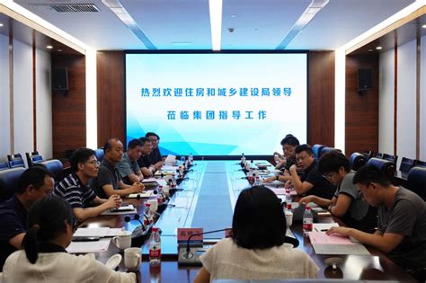 集团领导到黄河产业公司参加工作座谈会 - 子公司动态 - 济南城市建设集团