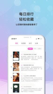 猪猪日剧app-猪猪日剧字幕组论坛2022手机新版本下载 - 51苹果助手