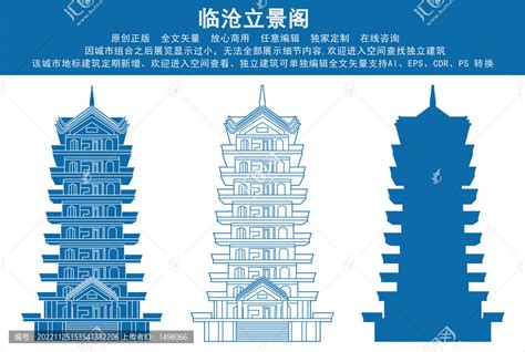 临沧文化中心（图书馆、文化馆、博物馆）建设项目可行性研究报告 - 云南省城乡规划设计研究院