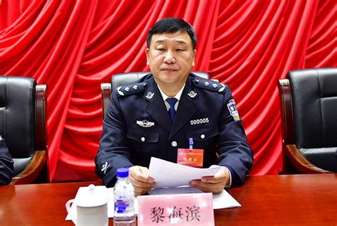 刘金波在全省公安局处长会议上强调 强化责任担当 争创一流业绩 为创建全国最安全省份不懈奋斗