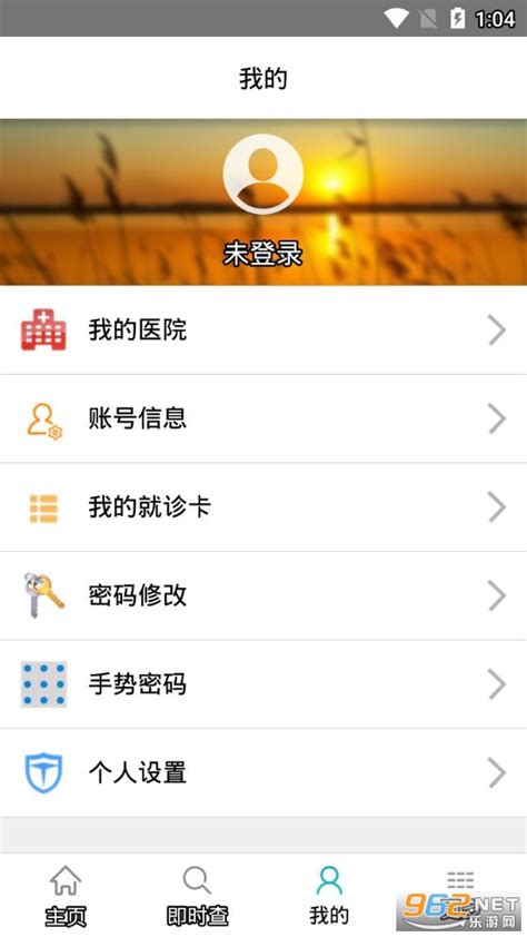 健康青海2021最新版-健康青海app下载v4.1.5 官方版-乐游网软件下载
