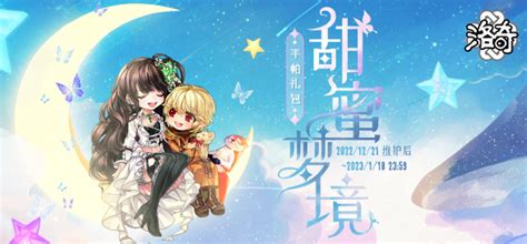 甜蜜梦境：亚历克斯 Build.12382942 中文版-悟界ShareHub