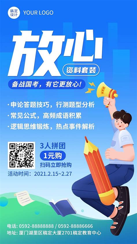 下半年公务员考试时间一览，7月份陆续开考，这些省份的同学注意|公务员考试|同学|公务员_新浪新闻