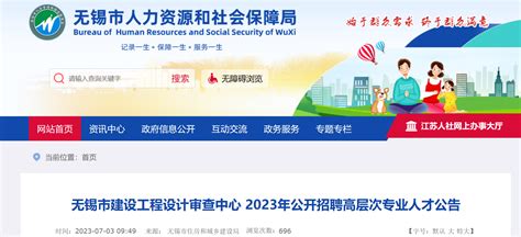 2023广东省广州市泗安医院招聘编外医学检验人员（报名时间：即日起开始报名）