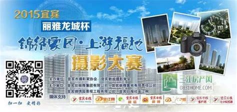 丽雅龙城7月施工进度 1#中庭景观初现-三江房产网