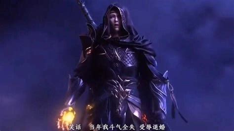 斗破苍穹人物萧炎图片