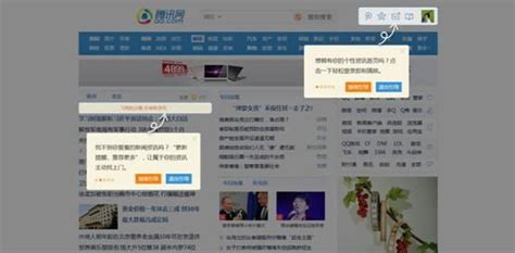 腾讯网首页改版 率先实现个性化资讯服务__郑州动力无限