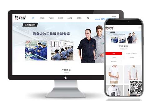 广州网站建设_网页设计制作_小程序定制开发-中网绿源科技