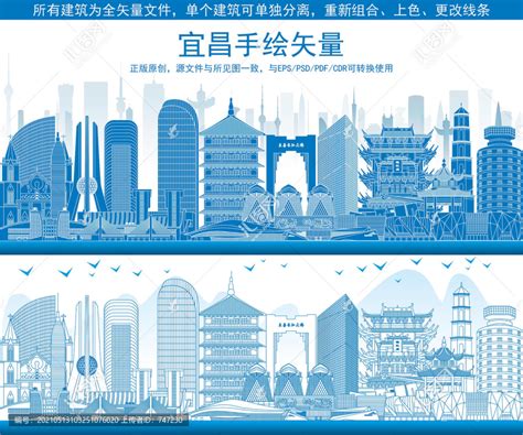 中国水墨风中国城市毛笔艺术字宜昌模板-包图网