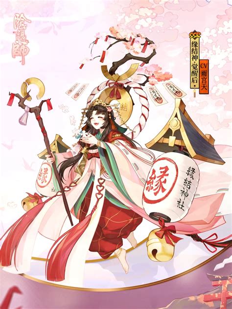 《阴阳师》2021目前版本sp式神排行榜一览 sp式神排行榜怎么样