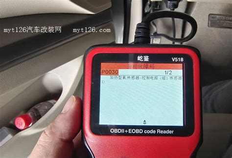 别克GL8报故障码更换三元与氧传感器 - - myt126汽车改装网
