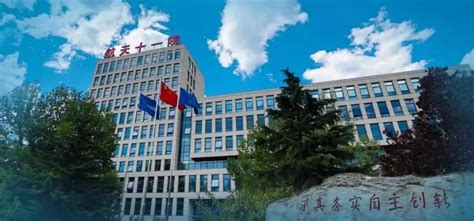中国航天空气动力技术研究院空气动力科学中心（CAAA-ASC）创新人才全球招聘