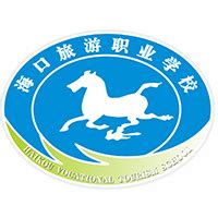 海南省海口旅游职业学校2023年开设哪些专业？ - 职教网