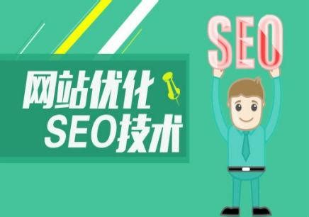 【学习seo】学习seo还有前途吗该怎么做 - SEO优化 – 新疆SEO