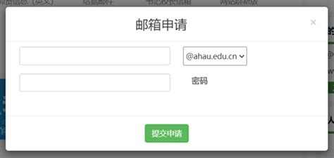 拥有一个你的域名后缀的邮箱——admin@qcgzxw.cn – 小文