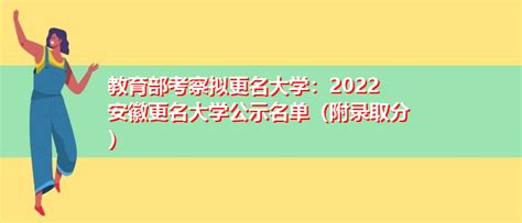 转发《湖南省教育科学“十四五”规划2023年度课题拟立项名单公示》 - 省级平台 - 科研规划处