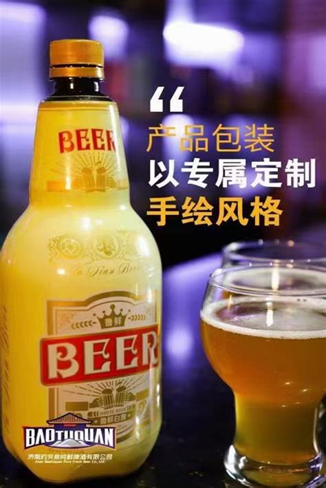 精酿啤酒-啤酒加盟招商-精酿啤酒加盟-扬州市汉森熊精酿啤酒有限公司
