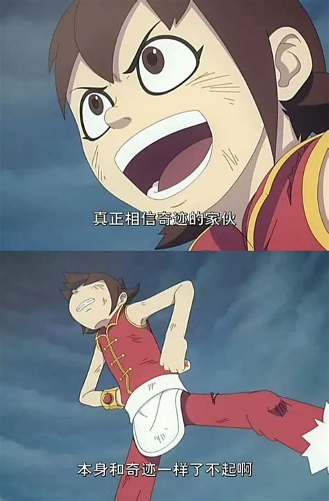 星游记图片