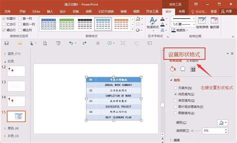 初学UI登录页面设计教程- 虎课网