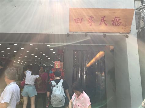 四季民福灯市口店酒柜安装现场 - 北京藏之典科技有限公司