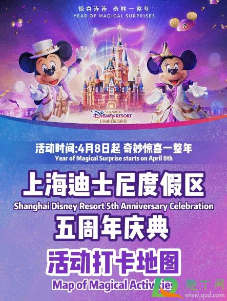 上海迪士尼排队要多久 上海迪士尼必玩项目_旅泊网