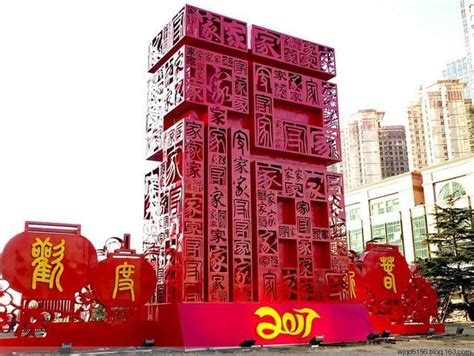 青岛街头挂红灯笼迎新年 巨型福字雕塑抢眼 - 青岛新闻网