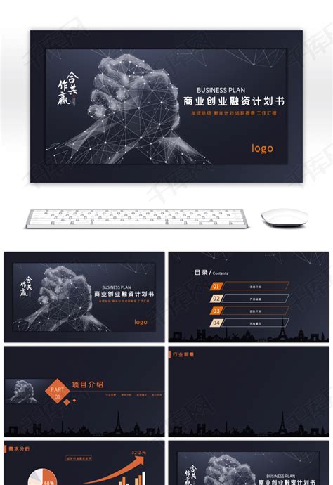 简洁商业背景图背景图片素材免费下载_熊猫办公