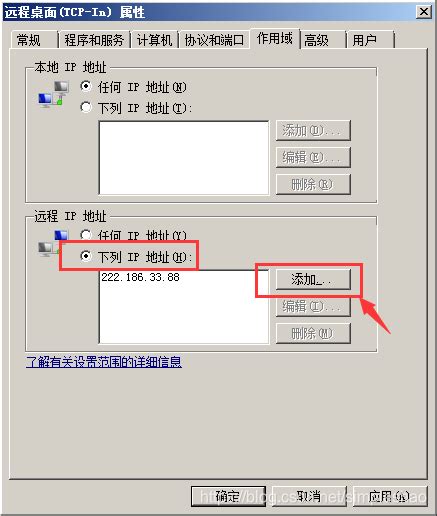 怎么更改ip地址？固定ip地址如何实现？-贝锐官网