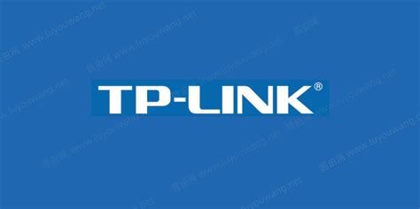 tp-link路由器登录入口网址tplogin.cn - 路由网