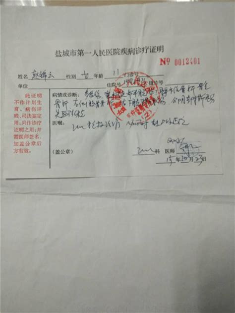 【天使妈妈：赵锦云】抵押房产只为救女：来自（北京天使妈妈慈善基金会） @天使妈妈基金