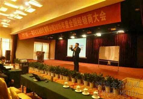 郑州会议策划公司 - 河南嘉之悦文化传媒