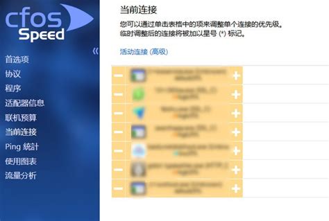 CellularPro app下载-CellularPro(网络优化)1.7.3.2 安卓最新版【一键锁网】-东坡下载