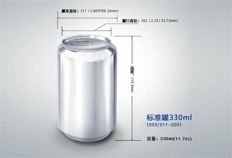 330ml易拉铝罐500毫升易拉罐彩罐印刷厂家 200SOT铝盖 202SOT铝盖-阿里巴巴