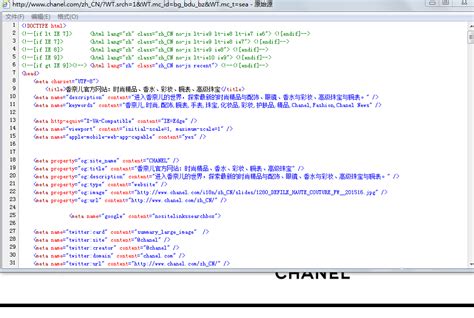 html实战-制作静态网页-代码-最代码