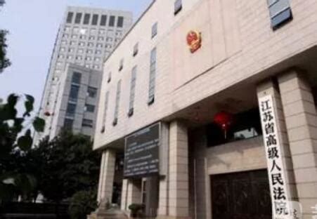 4月1日起，江苏省高级人民法院恢复开放诉讼服务中心和信访接待大厅_我苏网