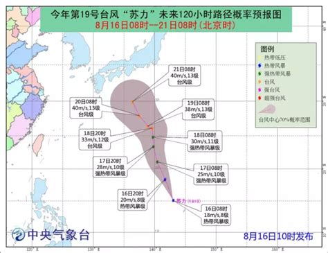 台风预警升级为黄色，预计“温比亚”风雨影响久而强！19号台风今晨生成 - 周到上海
