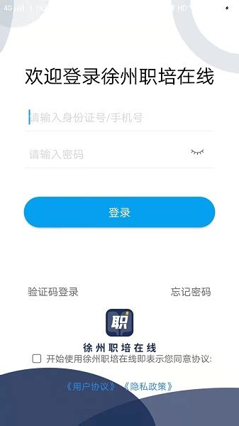 公共就业人才招聘服务系统_公共就业信息管理系统,智能人才招聘会信息系统,人事档案信息系统,校园就创业信息化系统