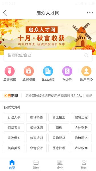 深圳app开发-app定制-软件开发-微信定制-小程序开发【创新梦想】