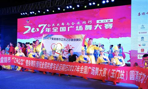 2016最强中国队长 广场舞大赛北京选拔赛开赛_时尚_环球网