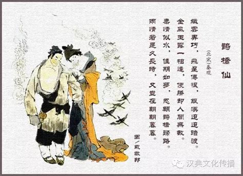 中国古代十大经典爱情诗词鉴赏-学习网