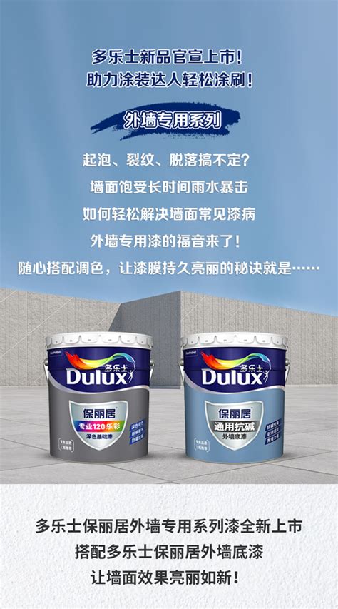 双保系列—双保螺纹 - 多乐士Donless官网—始于1997年，中国成人计生行业名优品牌！