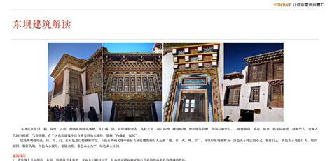 ☎️昌都市西藏移动通信有限责任公司(昌都分公司)：0895-4825925 | 查号吧 📞